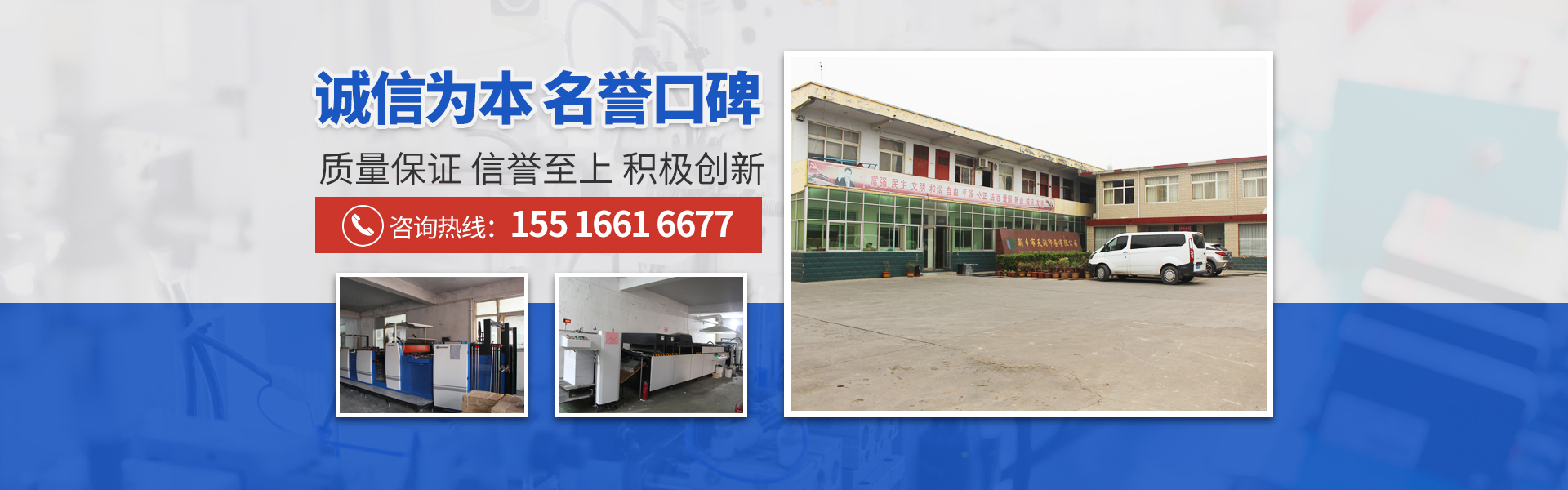 新鄉(xiāng)市天潤印務(wù)有限公司